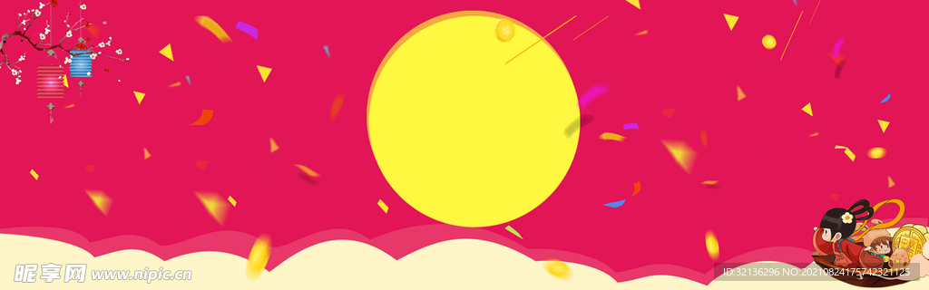 BANNER背景