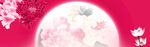 BANNER背景