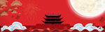 BANNER背景