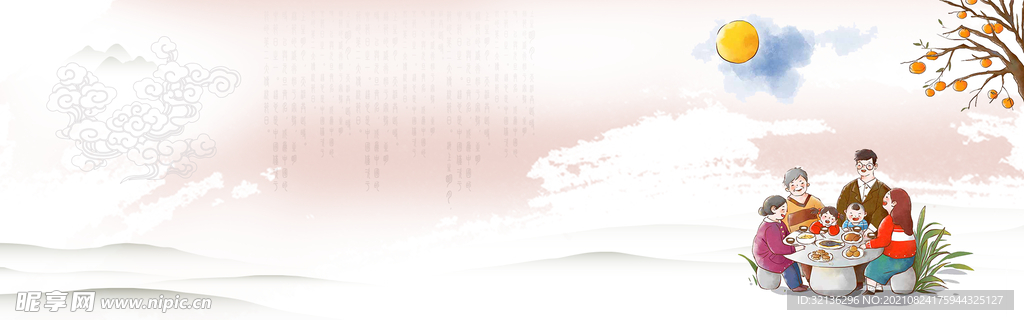 BANNER背景
