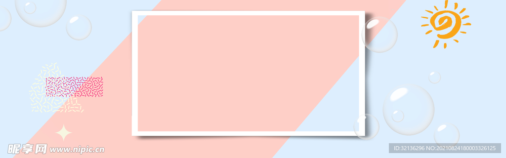 BANNER背景