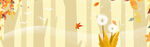 BANNER背景