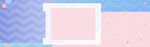 BANNER背景