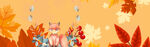 BANNER背景