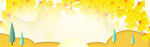 BANNER背景