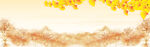 BANNER背景