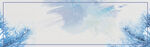 BANNER背景