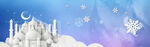 BANNER背景
