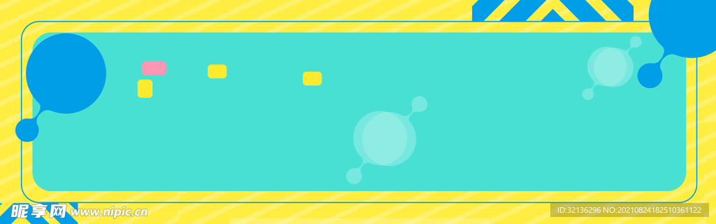 BANNER背景