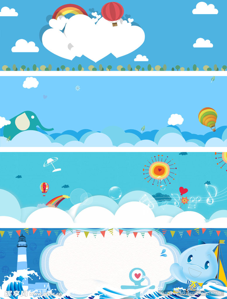 BANNER背景