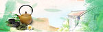 BANNER背景