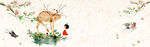BANNER背景