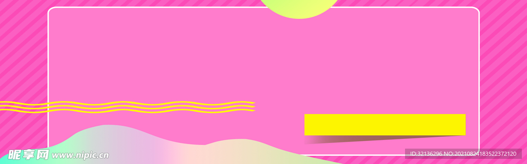 BANNER背景