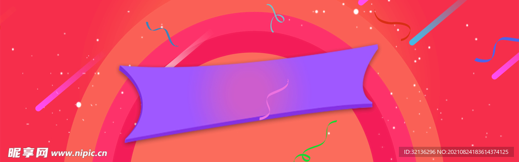 BANNER背景