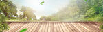BANNER背景