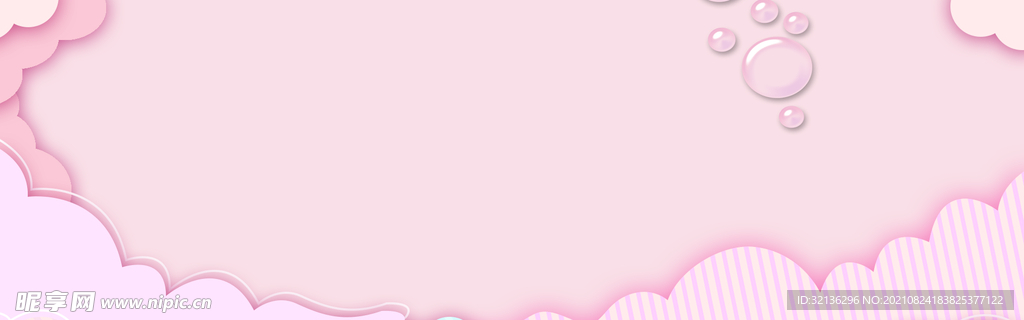 BANNER背景