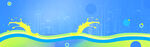 BANNER背景