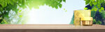 BANNER背景