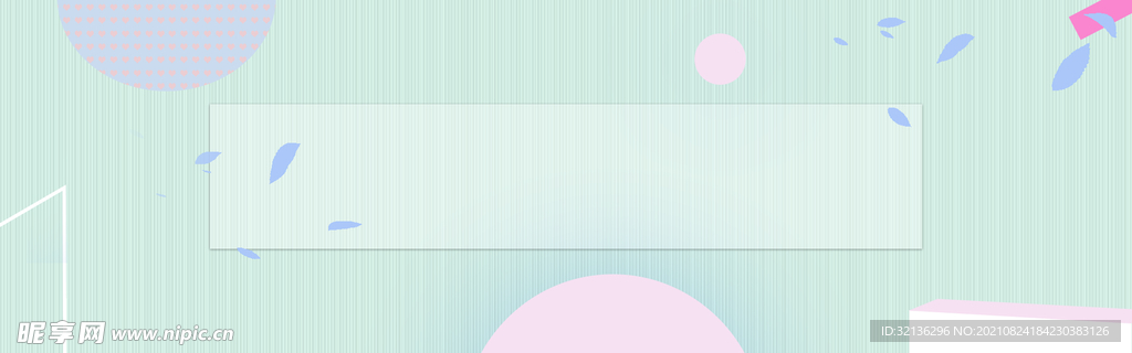 BANNER背景