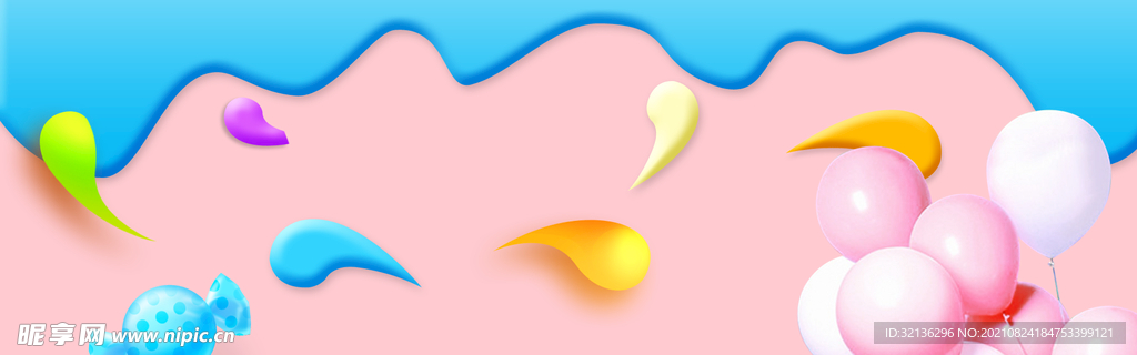 BANNER背景