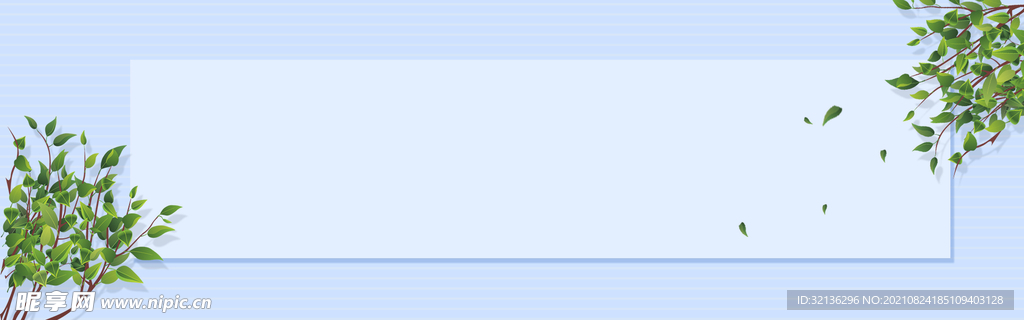 BANNER背景
