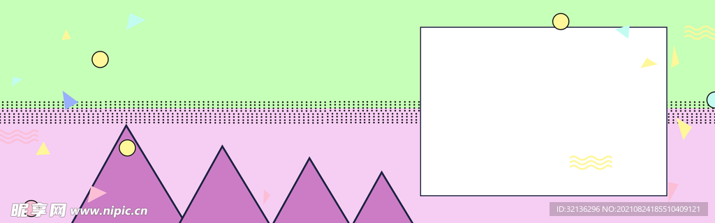 BANNER背景