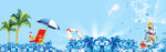 BANNER背景