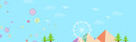 BANNER背景