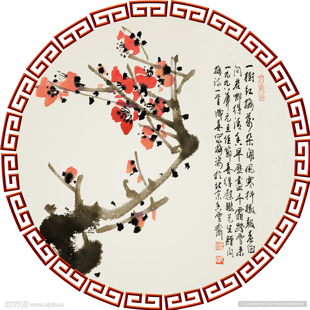新中式 梅花装饰画