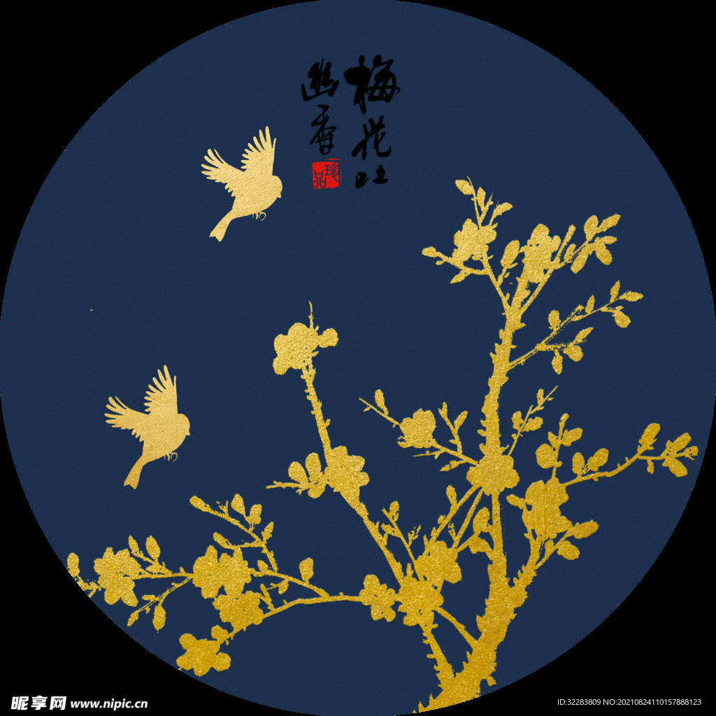 新中式梅花装饰画