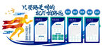 企业文化墙