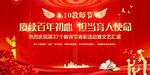 教师节