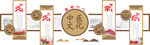中医文化墙