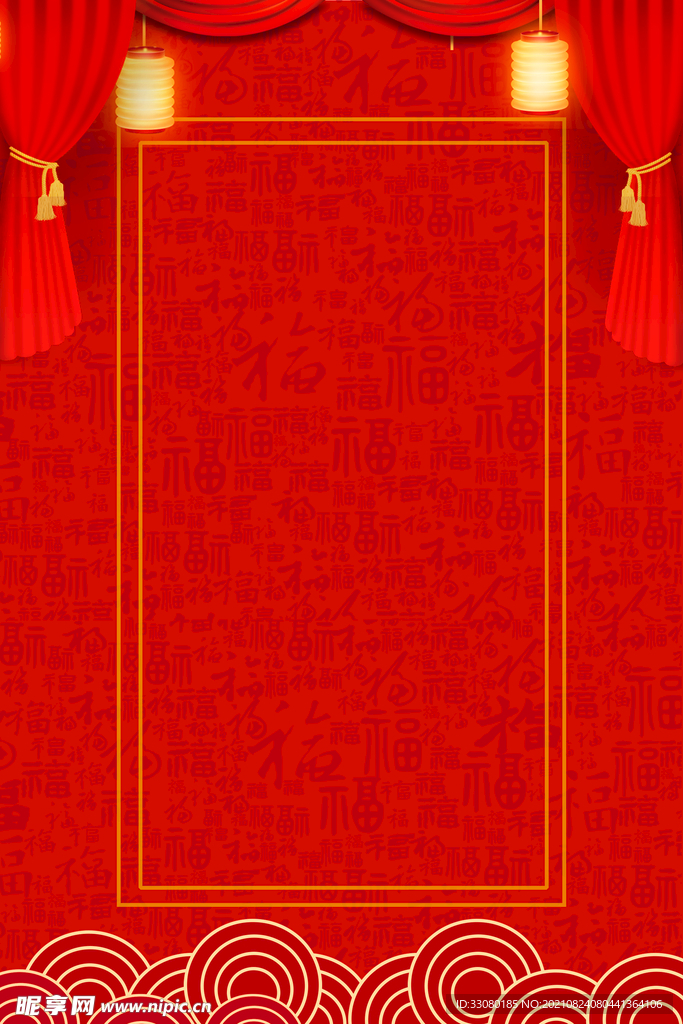 红色背景墙