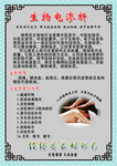 生物电渗吸