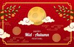 中秋海报