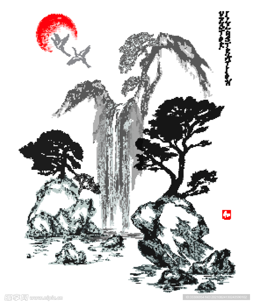 水墨