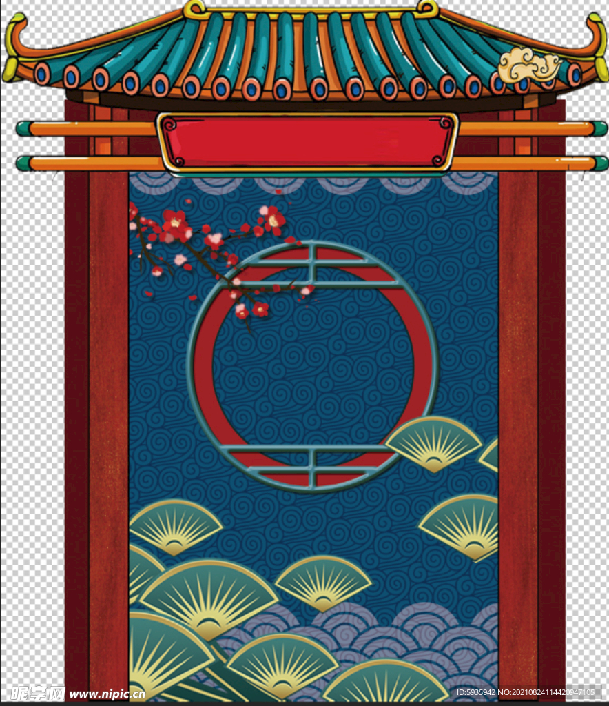 周岁宴