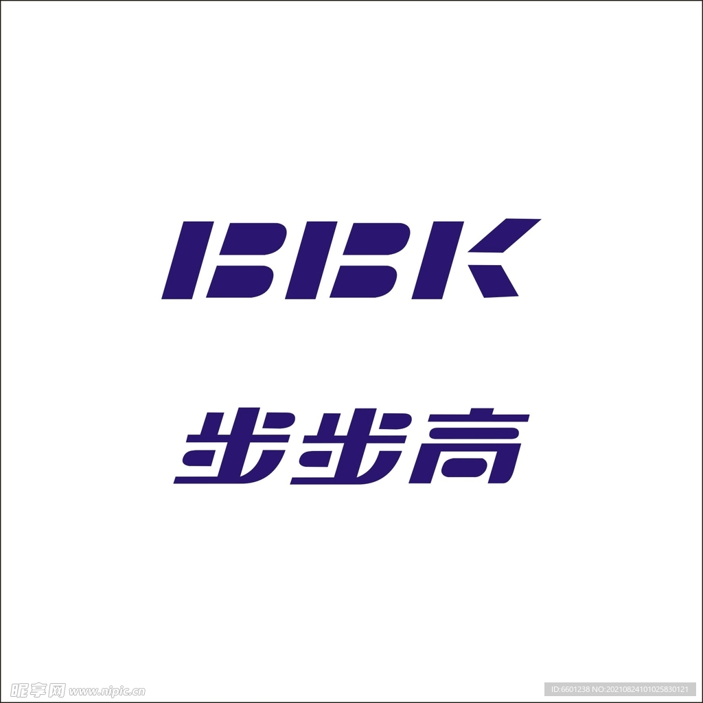 步步高标志
