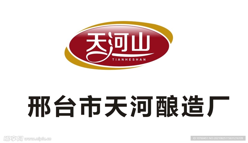 天河山logo