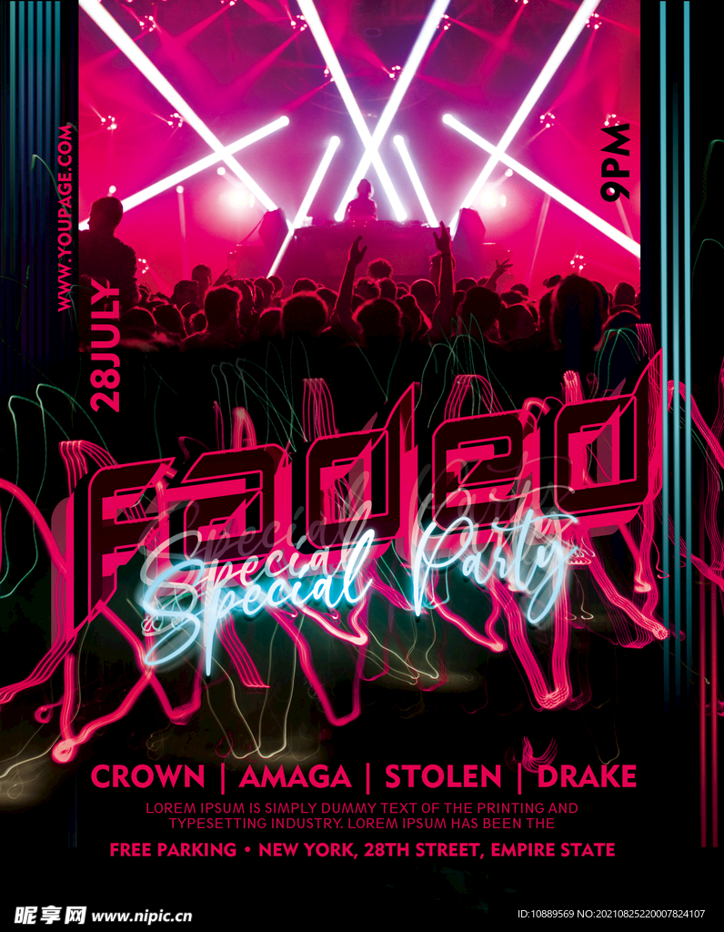 Party酒吧