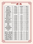 采耳店