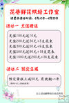 鲜花蛋糕