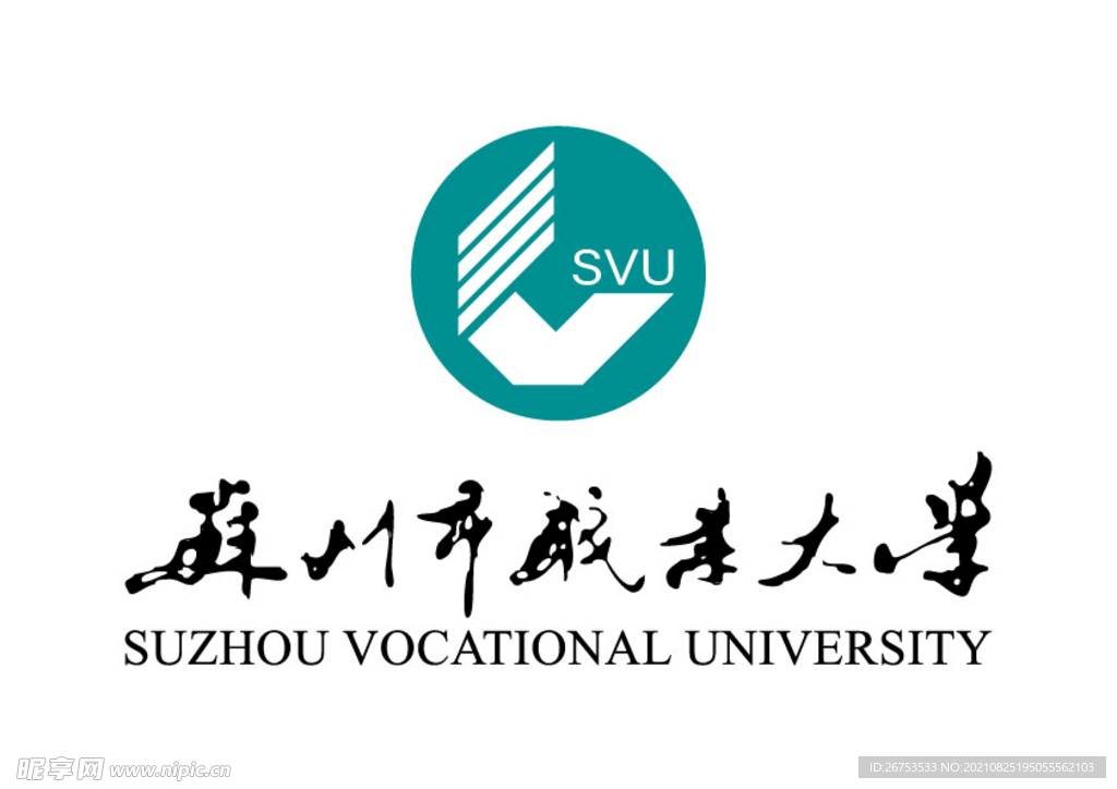 苏州市职业大学 校徽 LOGO