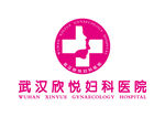 武汉欣悦妇科医院 LOGO