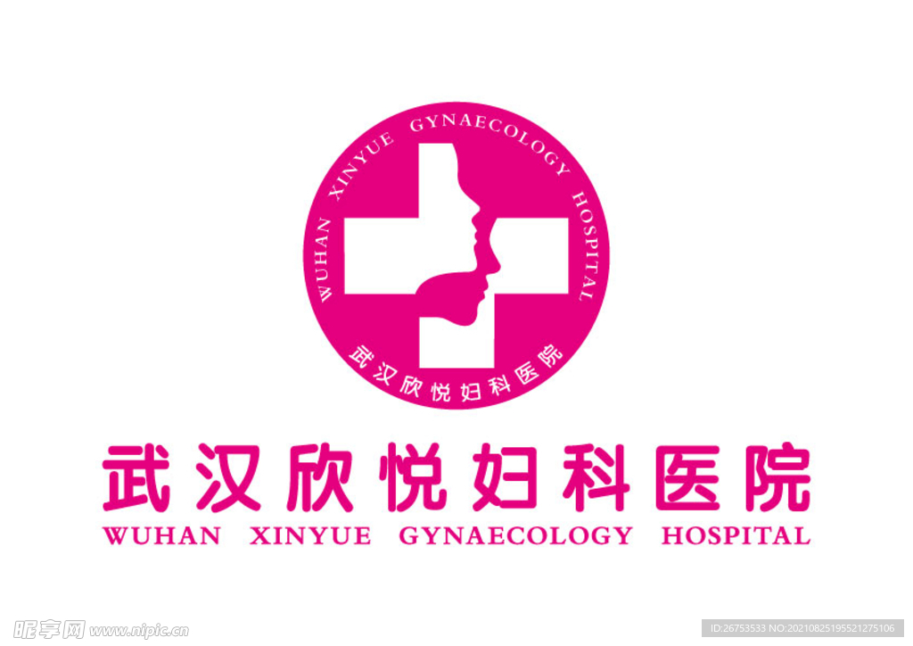 武汉欣悦妇科医院 LOGO