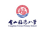 仓山福湾小学 校徽 LOGO