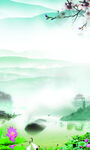 古风背景