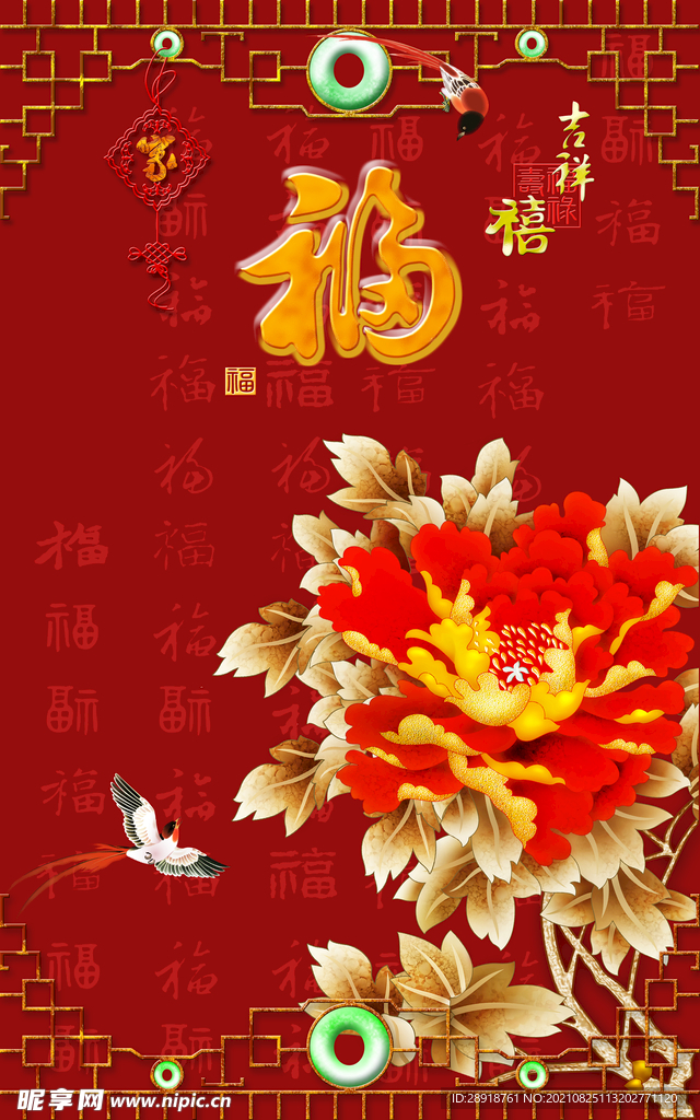 中国风背景