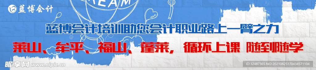 banner 轮播图 校区